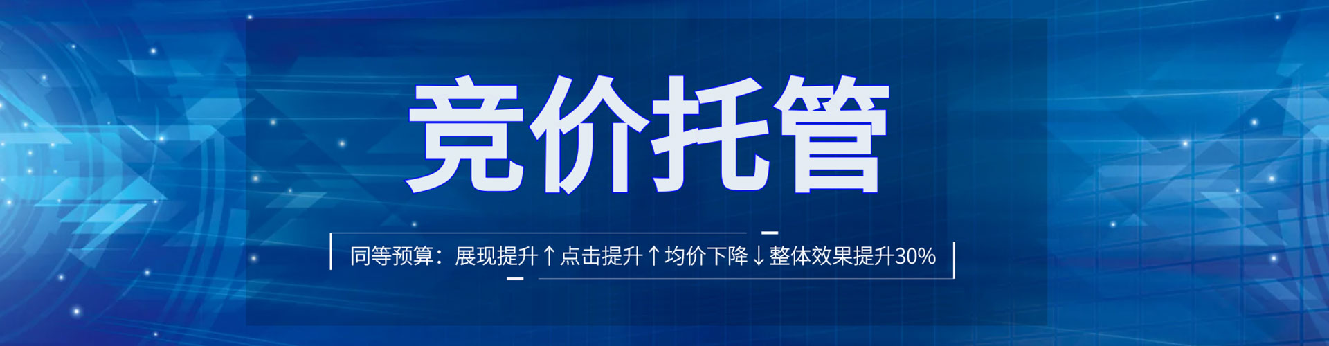 肇源百度包年竞价