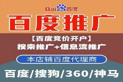 SEM案例：如何提高点击率
